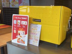 -麦当劳(中二横路店)