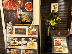 -矢场猪(名古屋站名铁店)