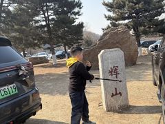 -沈阳辉山风景区
