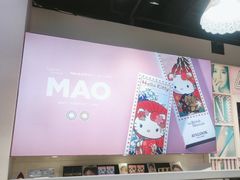 -4iNLOOK美瞳店(上海日月光中岛店)