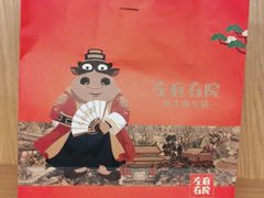 -左庭右院鲜牛肉火锅(长泰广场店)