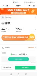 -重庆市妇幼保健院(冉家坝院区)