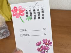 -古尔沟华美达温泉度假酒店