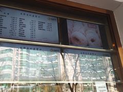 外卖价目表-玉华台饭庄(裕中西里小区店)