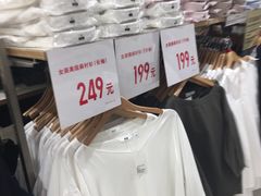 -优衣库(上海金桥国际商业广场店)