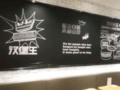 大堂-汉堡王(合肥路永旺广场店)