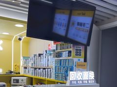 -千米手机电脑维修回收(松江万达店)