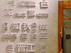 -茶颜观色(晋江店)