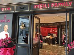 -美俪家族(江南摩尔店)
