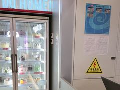 -DQ·蛋糕·冰淇淋(通州万达店)