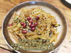 -阿木舂记·特色小吃(平江路店)