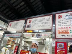 -粗茶淡饭(东关街店)