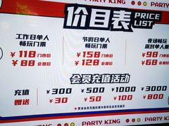 -万达广场(松江店)