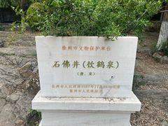 -云龙山