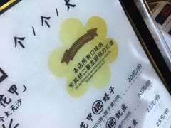 -降龙爪爪(建设路1店)