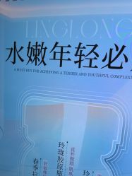 -北京漾格医疗美容医院
