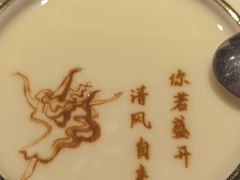 -贡宴盐帮菜自贡驻京联络处餐厅
