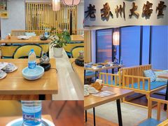 大堂-老苏州大客堂·苏帮菜·松鼠桂鱼·苏州传统小吃(观前街人民商场店)