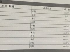 -上海市东方医院南院体检中心