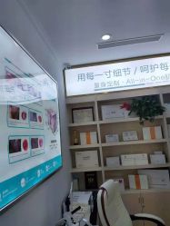 -友仟痘医生·皮肤管理