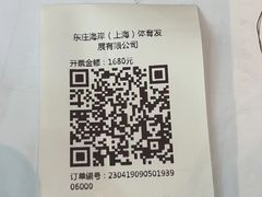 -东庄海岸高尔夫俱乐部