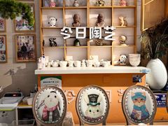 -袁亮今日陶艺(苹果社区总店)