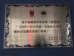 -二十一世纪饭店-游泳馆