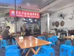 -雲记卢妈冷锅串串(中道街总店)