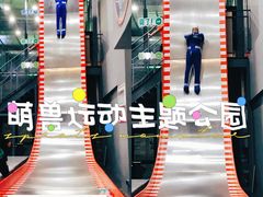 -运动派(北京店)