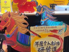 -杨梅红艺术教育(北京金源购物中心校区)