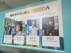 -Mr.先声音乐(东海店)