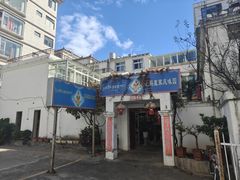 -尼玛藏家风味园(阿山食城店)