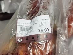 -吴山烤禽 (吴山路店)