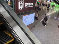 -石家庄正定国际机场-T2航站楼