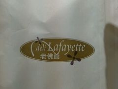 -老佛爷饼店