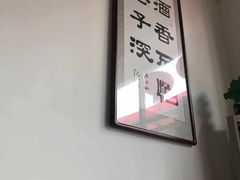 -巷子深菜馆·津门肘子(滨海店)