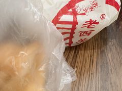 -老西关濑粉(文明路店)
