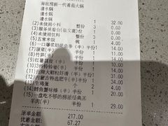 -海底捞火锅(团结桥店)