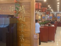 -峨嵋酒家(石景山店)