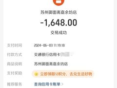-御面斋精品面馆