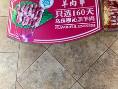 -160烧烤(香坊店)