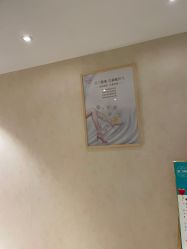 -薇兰专业脱毛连锁机构