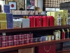-正源安吉白茶特产享购商场(安吉店)