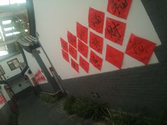 -炑羊香烤全羊(西三旗店)