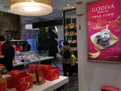 -GODIVA(美罗城店)