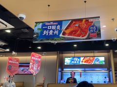-海底捞火锅(天津SM城市广场店)