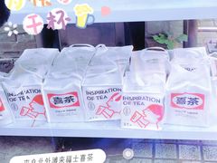 -喜茶(上海北外滩来福士店)