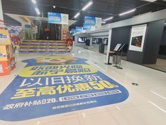 -苏宁易购(Suning Elec大连胜利广场店)
