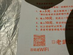 -可可大虾武汉土菜大排档(万松园1店)