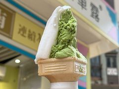 -柠檬车露(卖草地店)